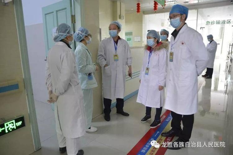 龙胜县人民医院疫情防控领导小组到医院各科室检查医护人员防护工作